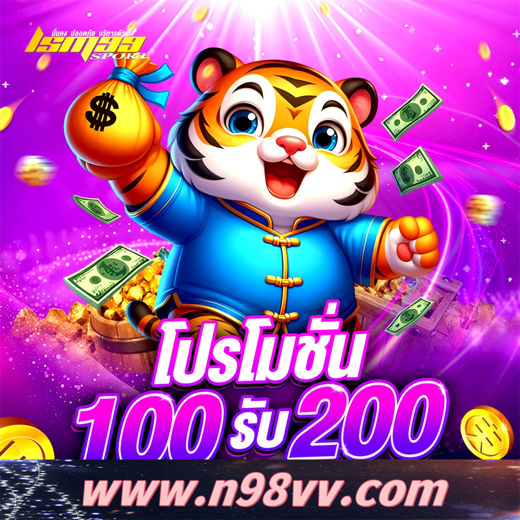 ryker สล็อต สล็อต